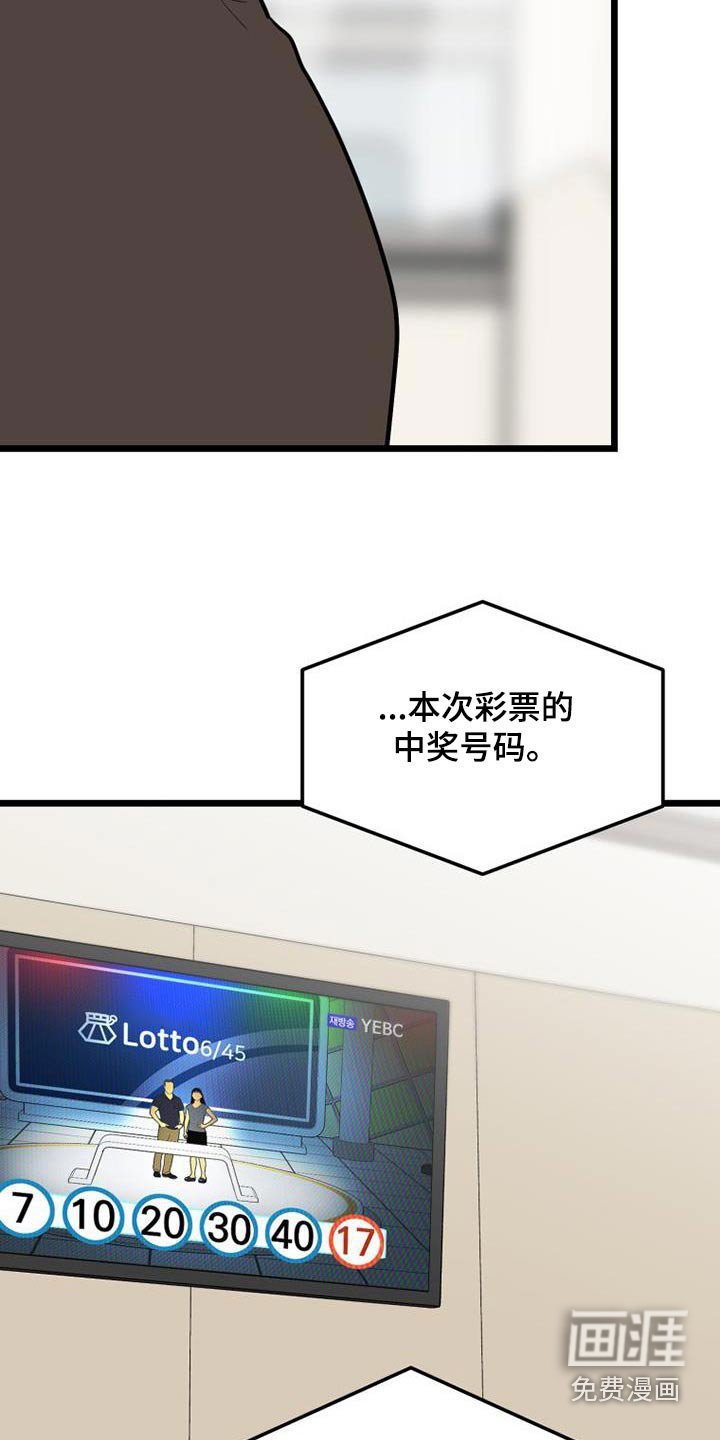 第72章：谢谢你