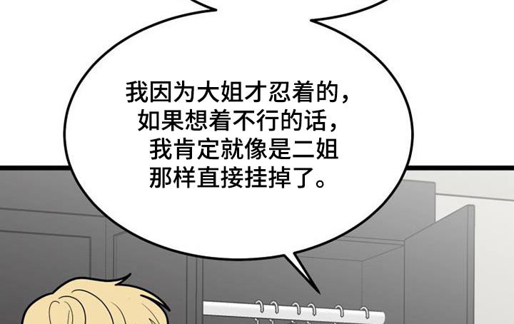第73章：交往