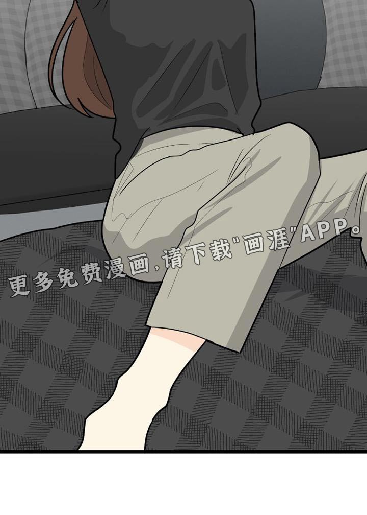 第73章：交往