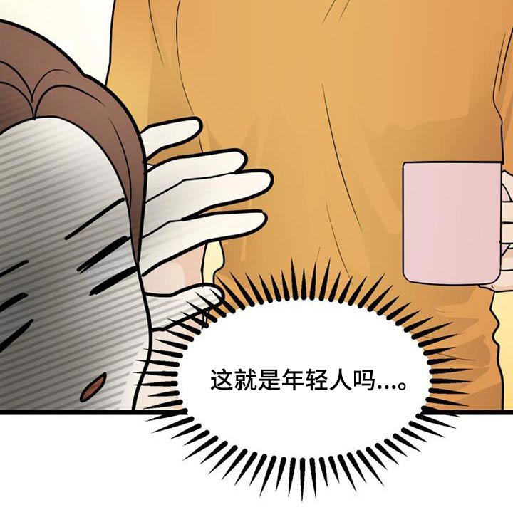 第74章：一起生活