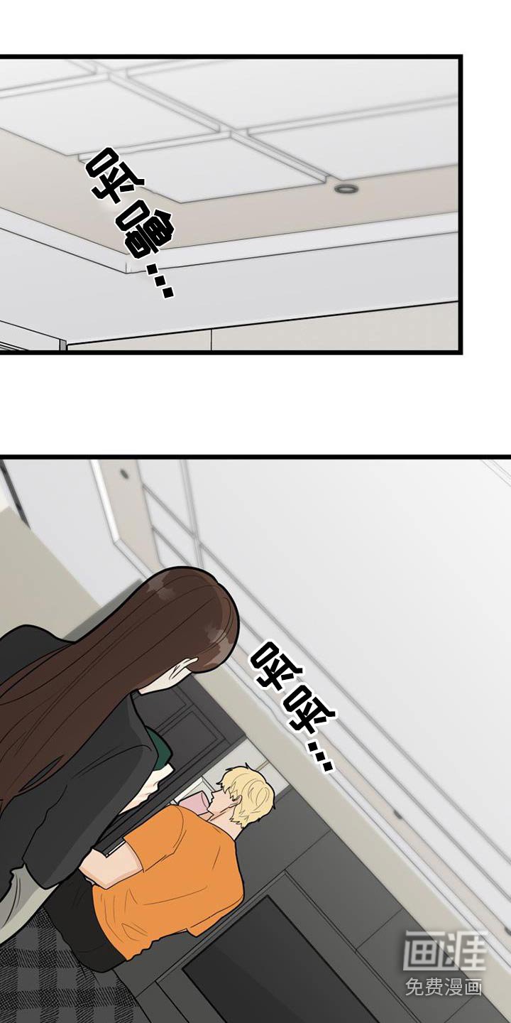 第74章：一起生活