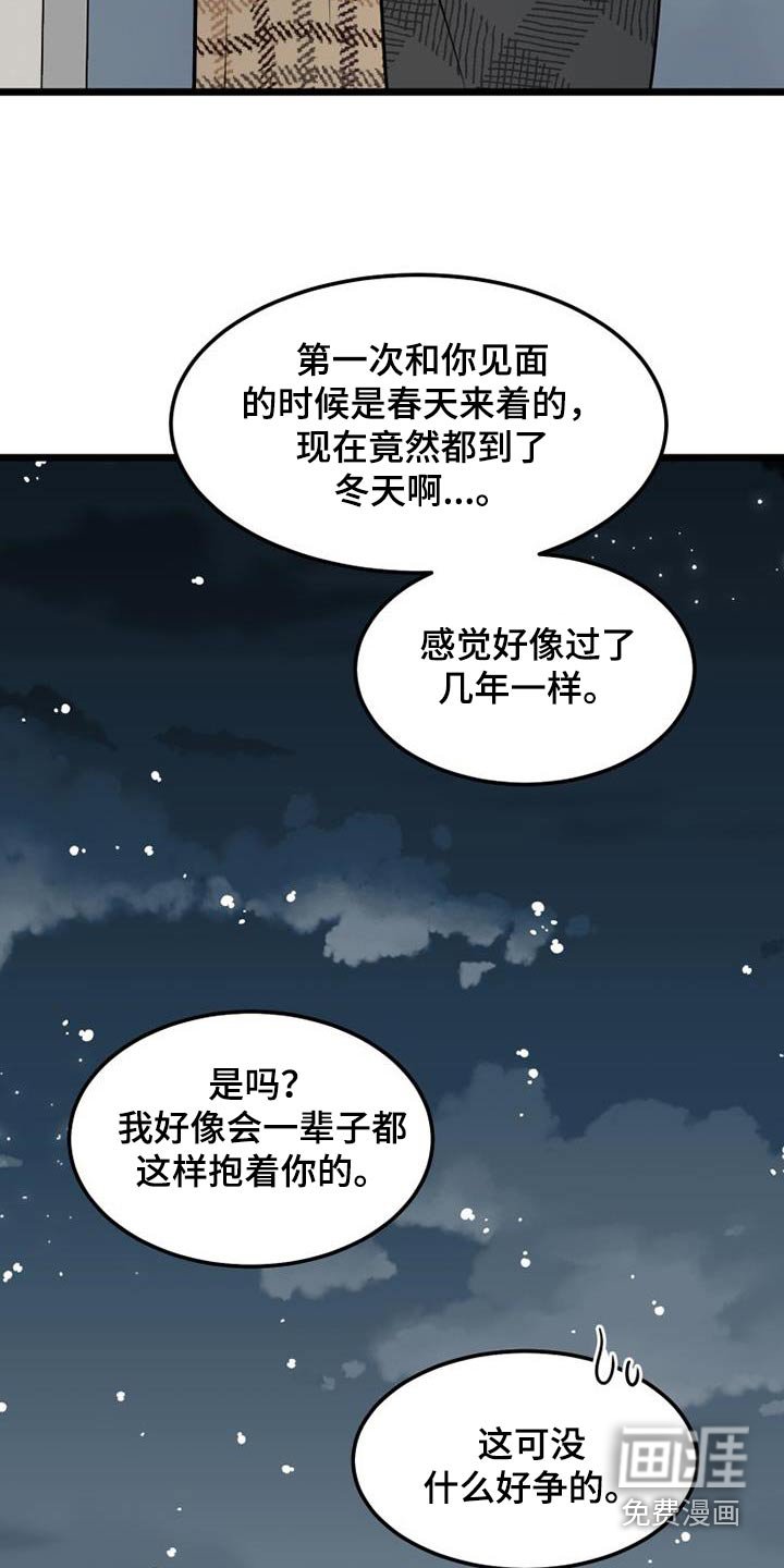 第74章：一起生活