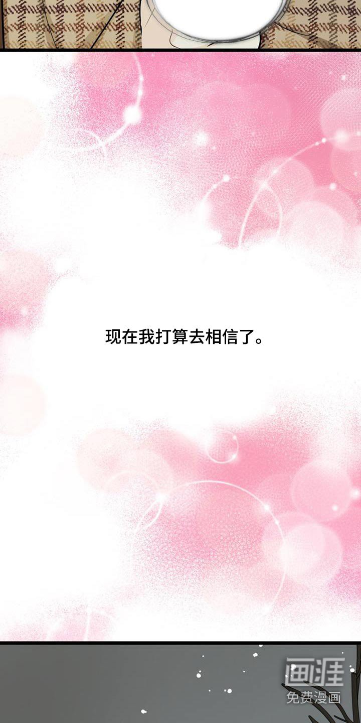 第74章：一起生活