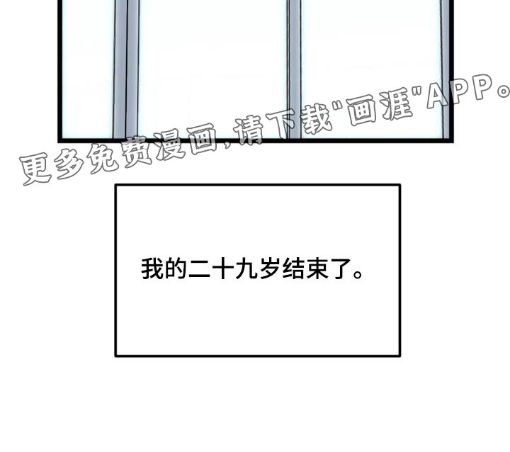 第74章：一起生活
