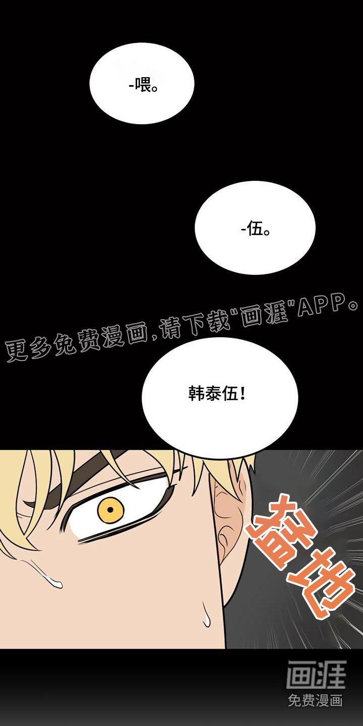 第75章：注定