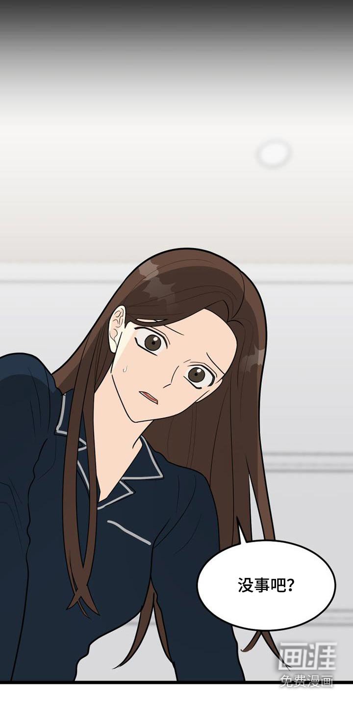 第75章：注定