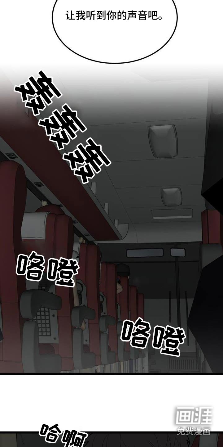 第75章：注定