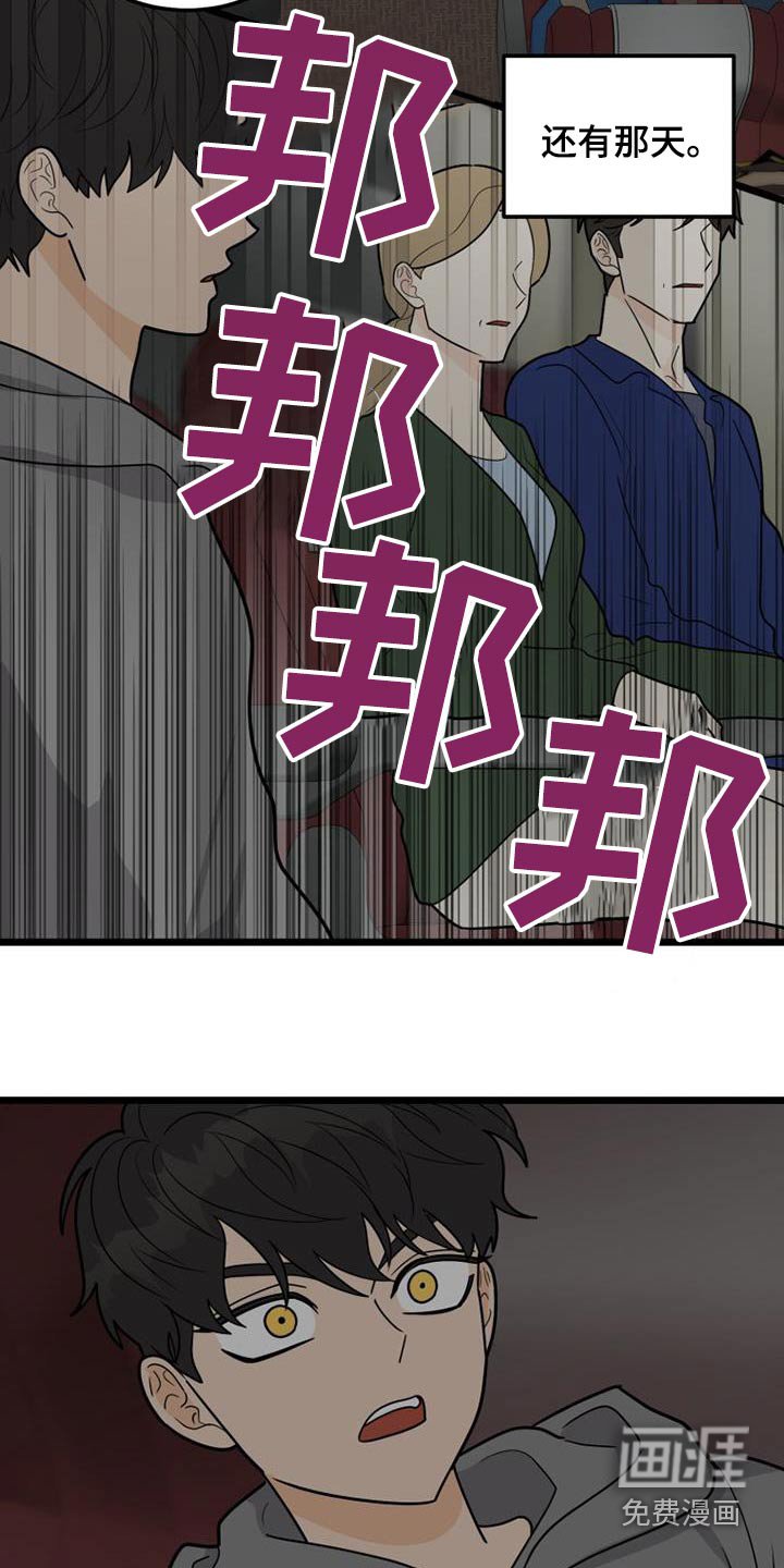 第75章：注定