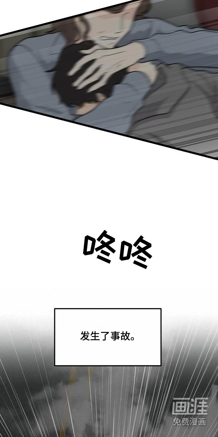 第75章：注定