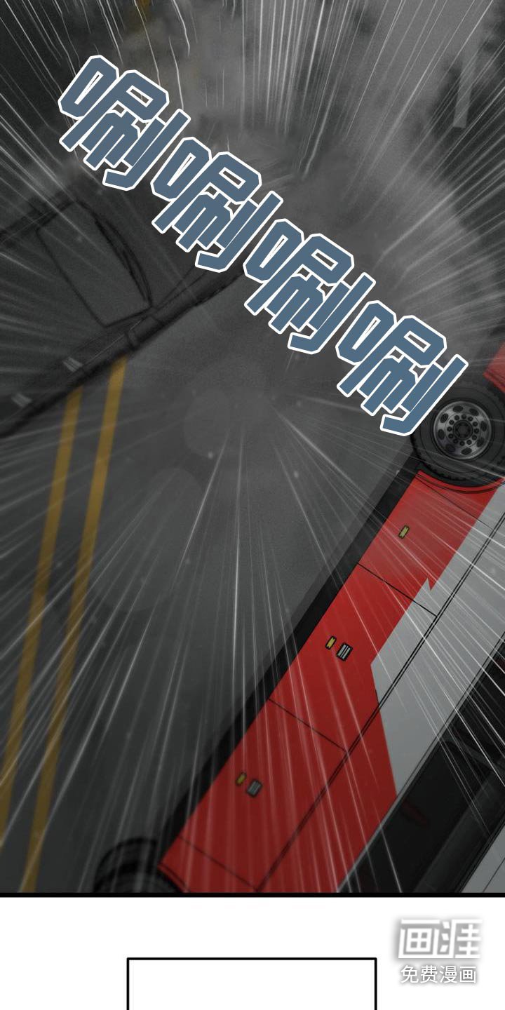 第75章：注定