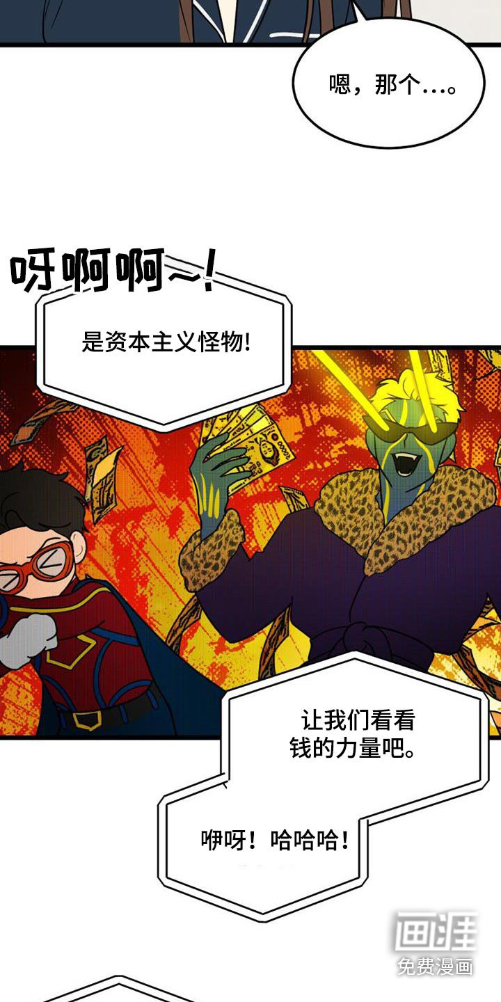 第75章：注定