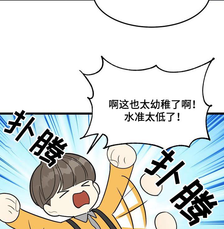 第75章：注定