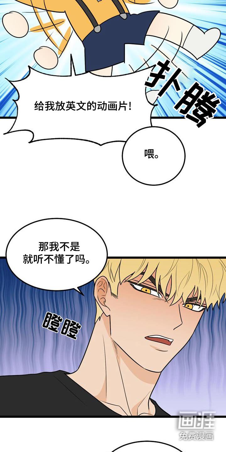 第75章：注定