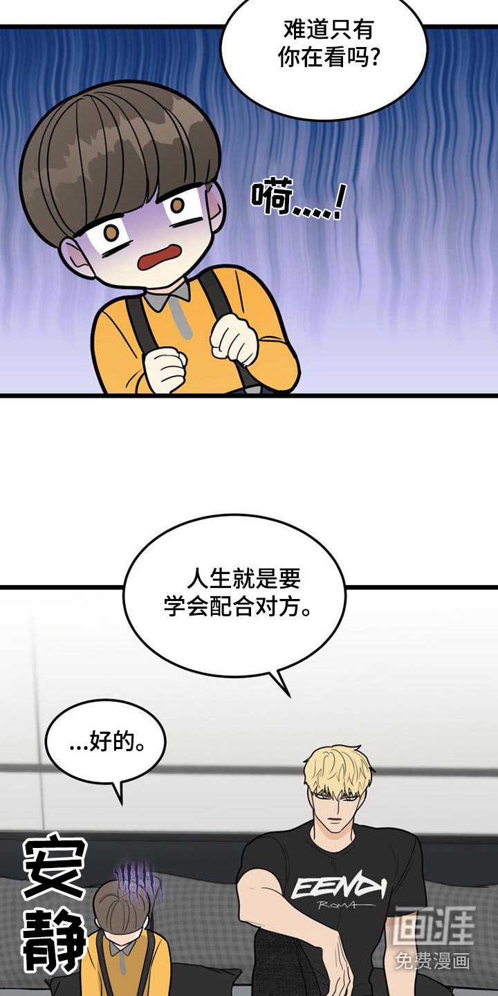 第75章：注定