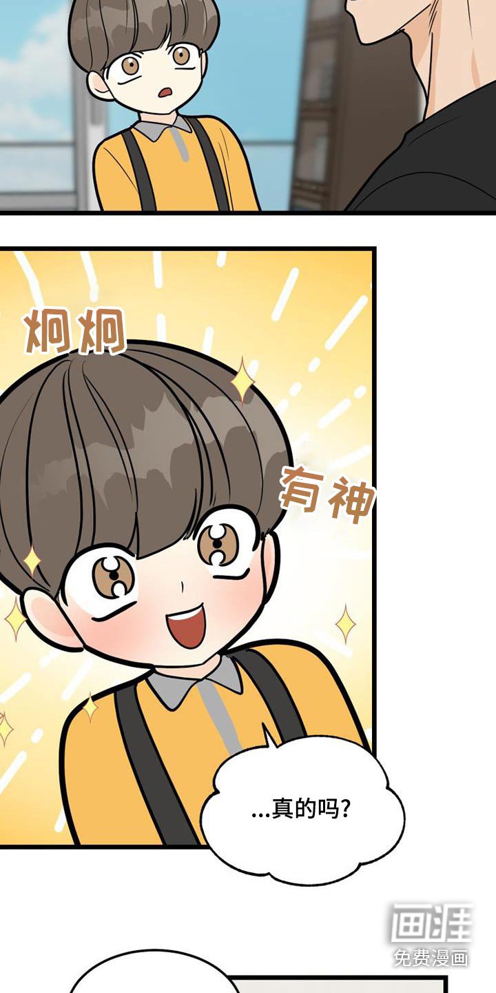 第76章：那时候