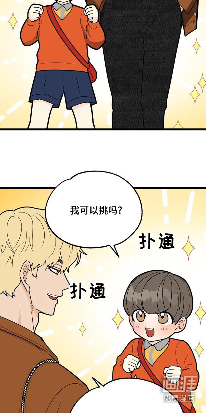 第76章：那时候