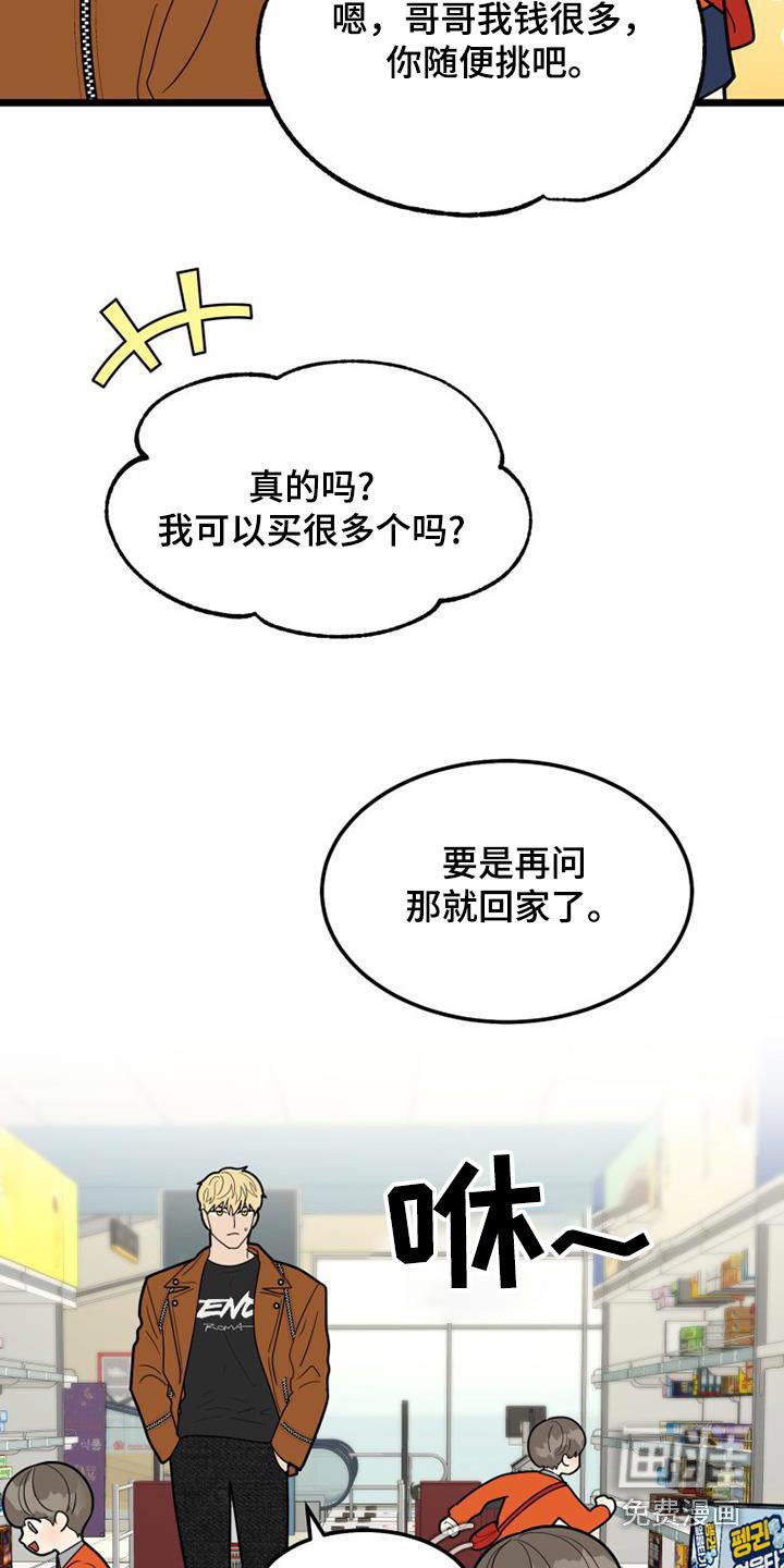 第76章：那时候