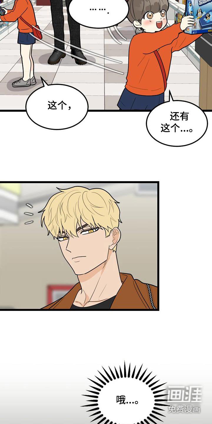 第76章：那时候