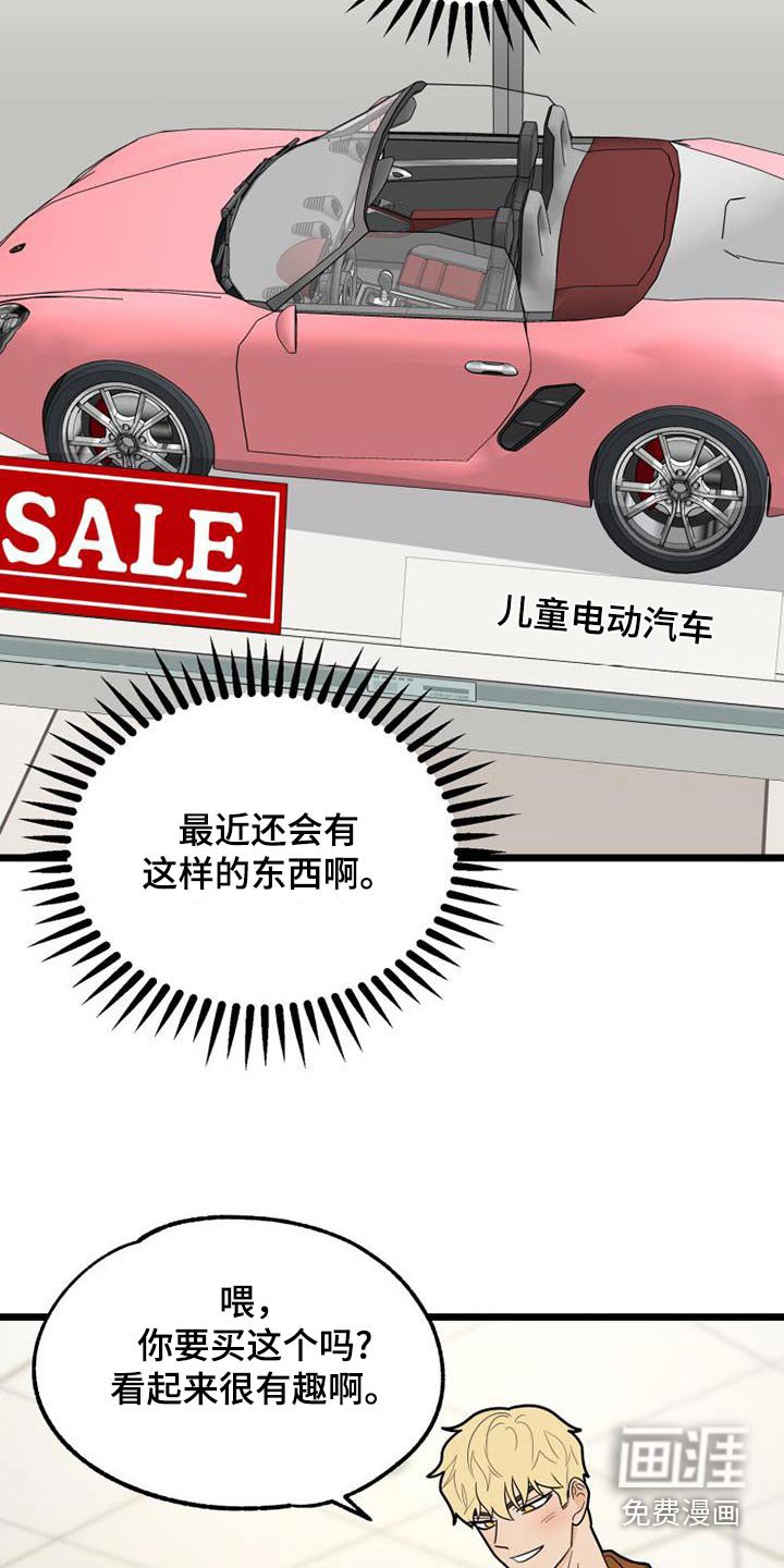 第76章：那时候