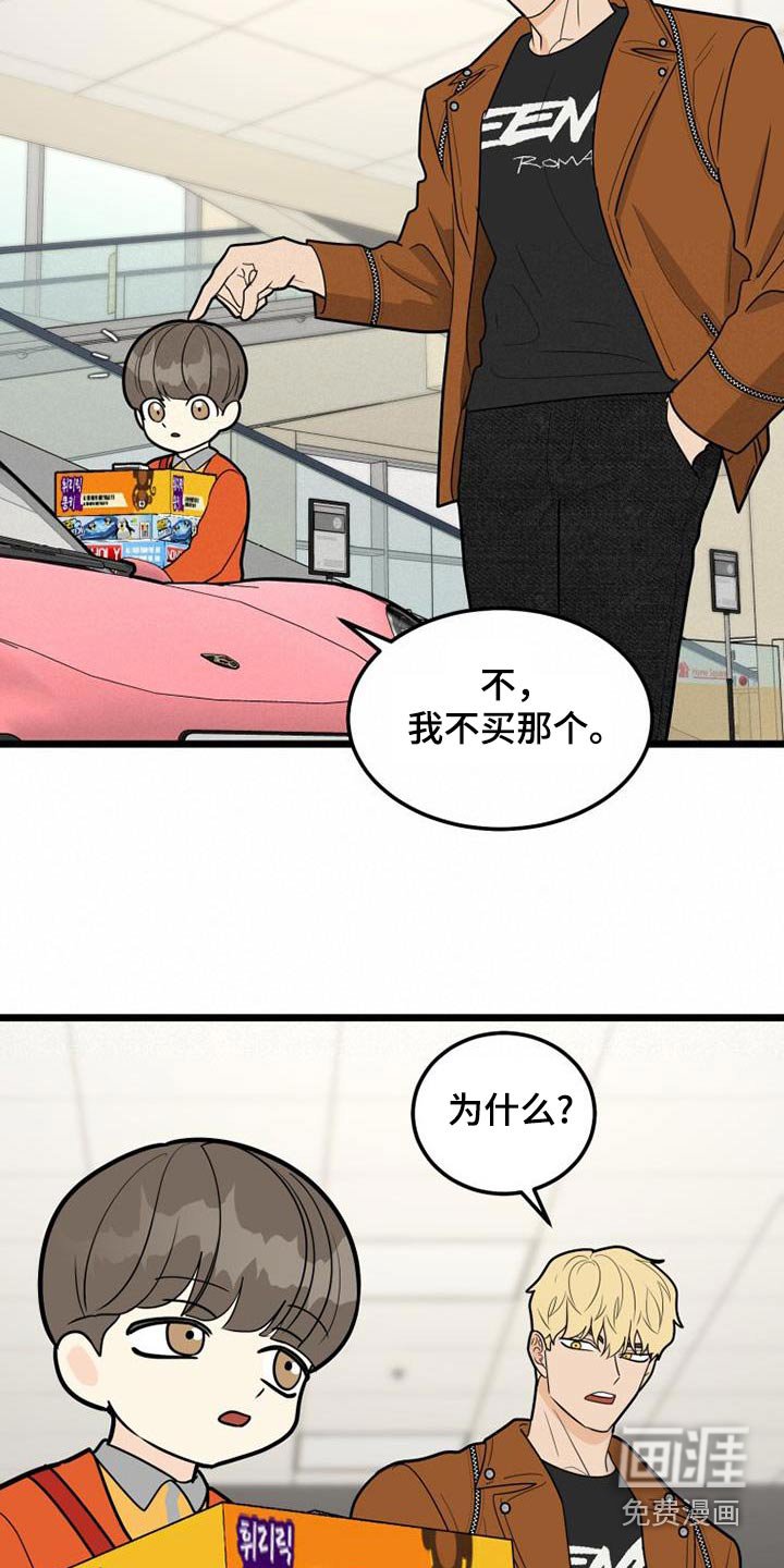 第76章：那时候