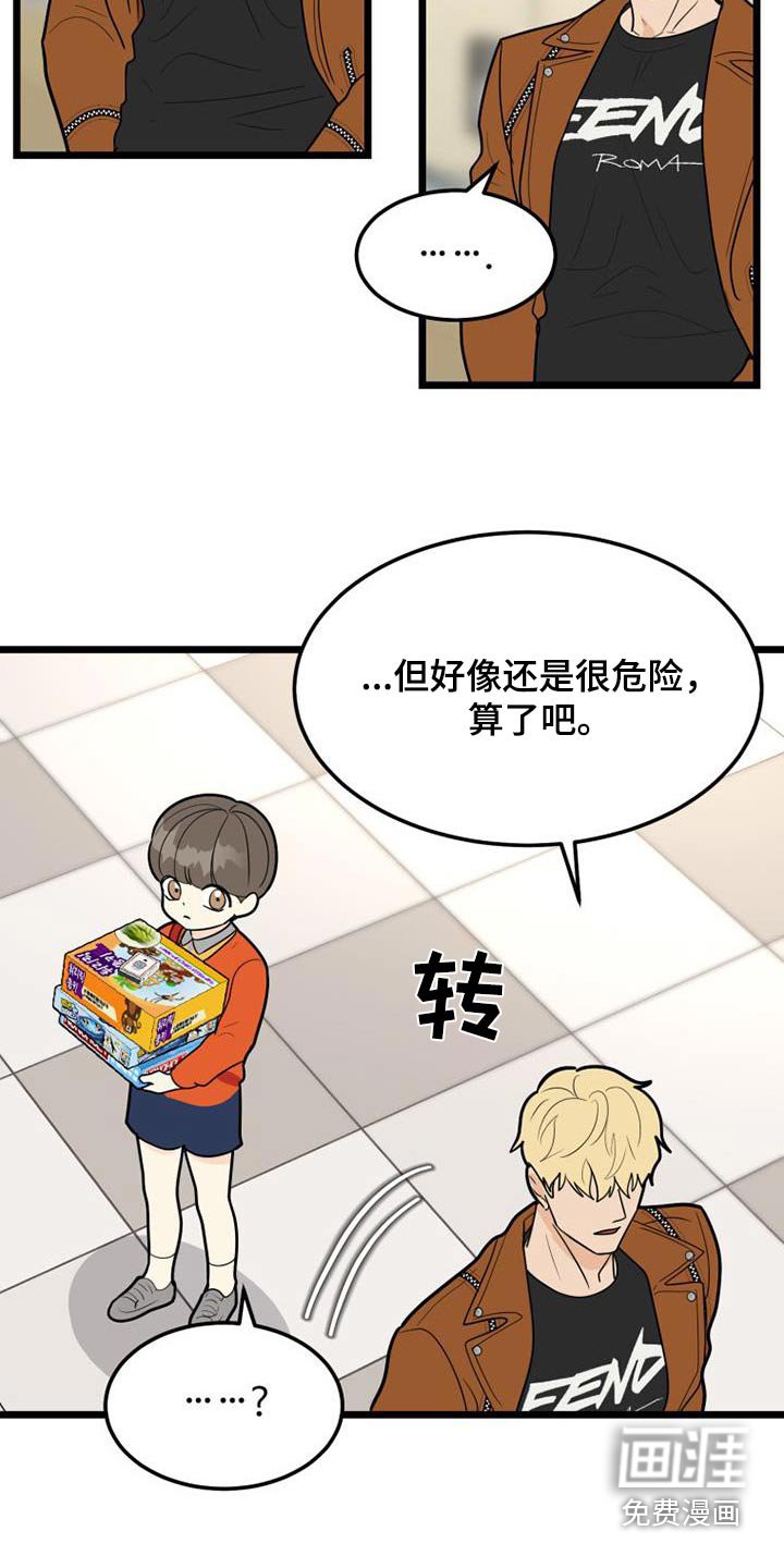 第76章：那时候