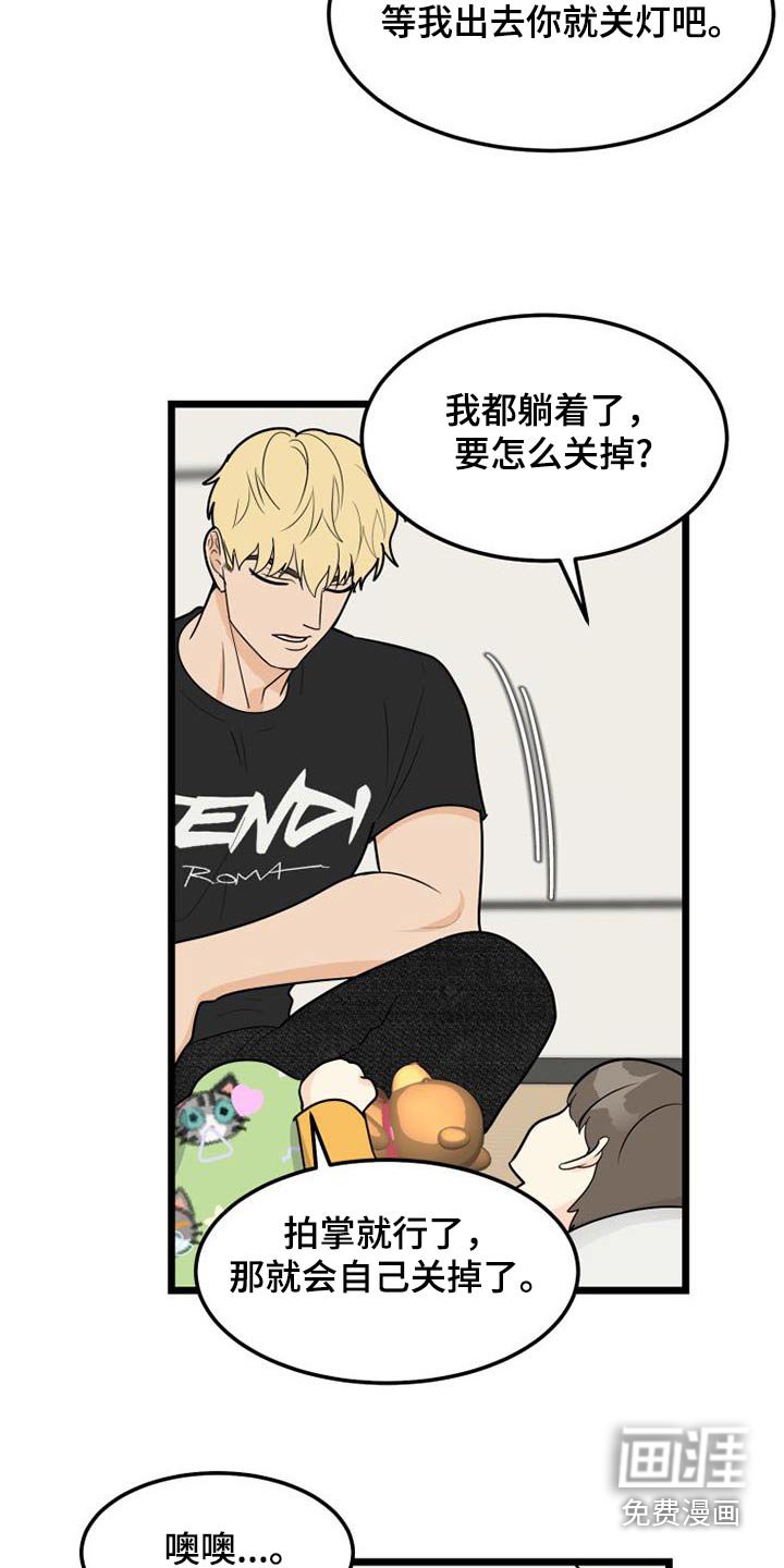 第76章：那时候