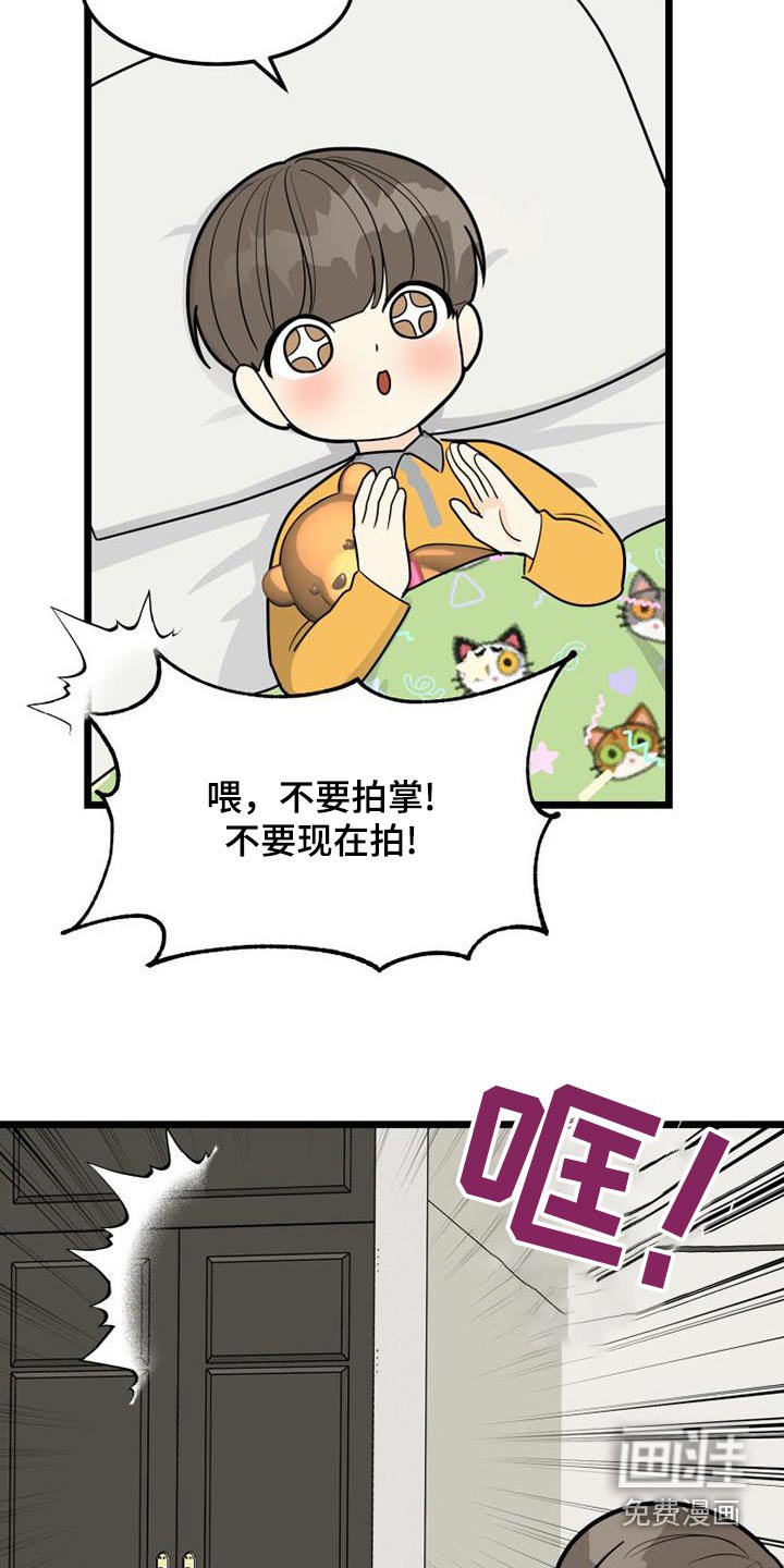 第76章：那时候