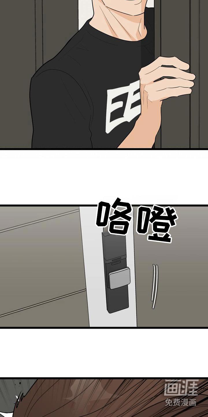 第76章：那时候