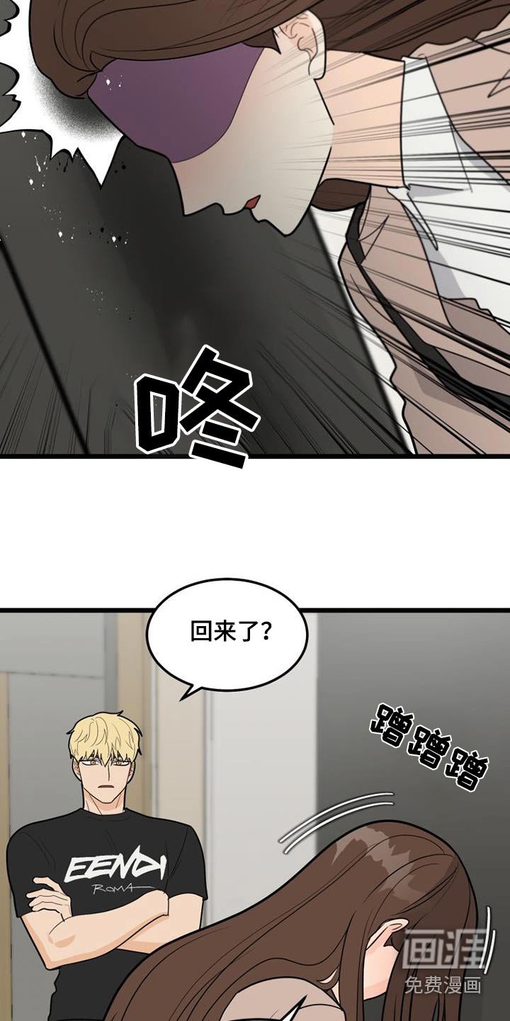 第76章：那时候
