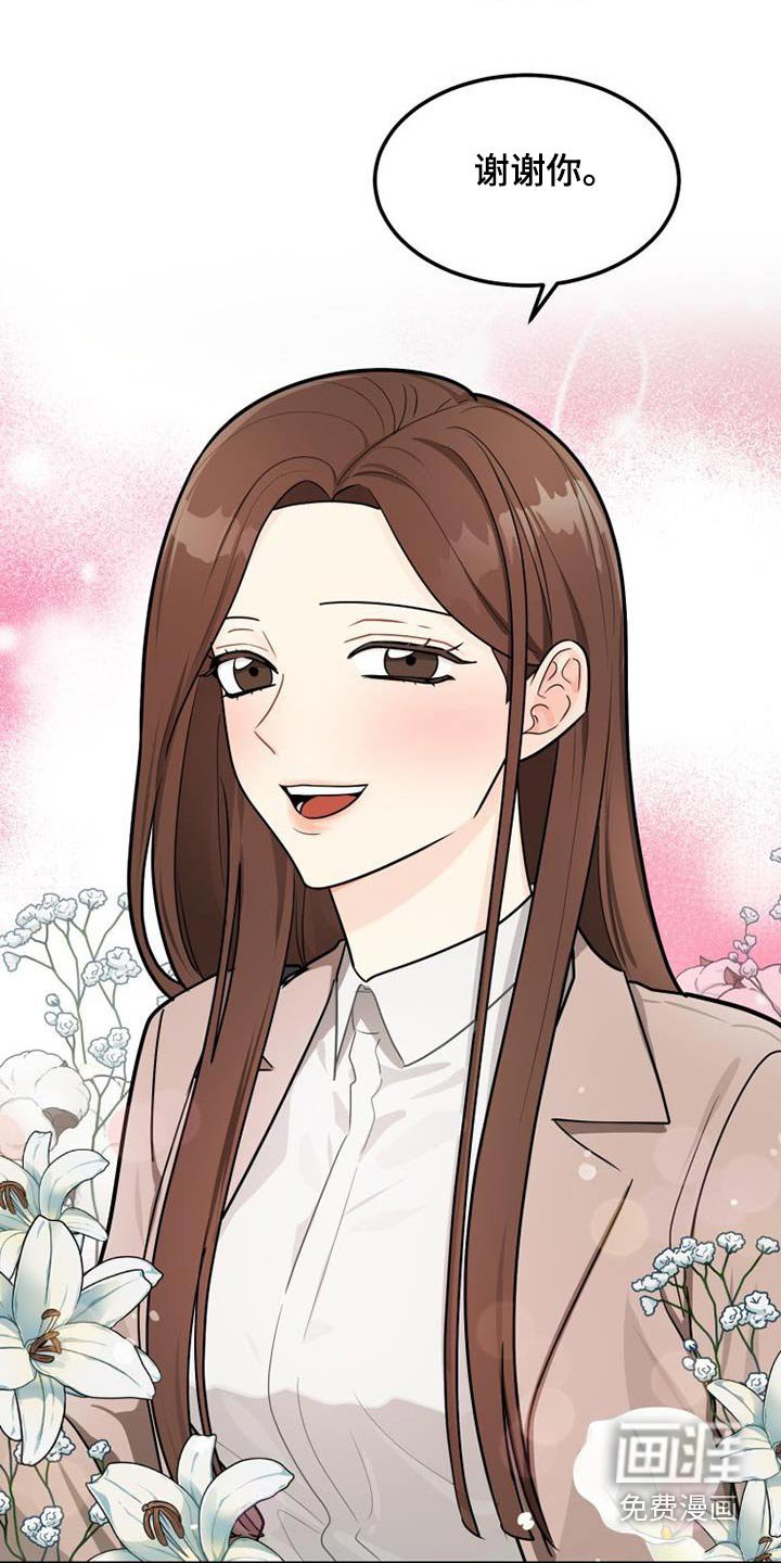 第76章：那时候