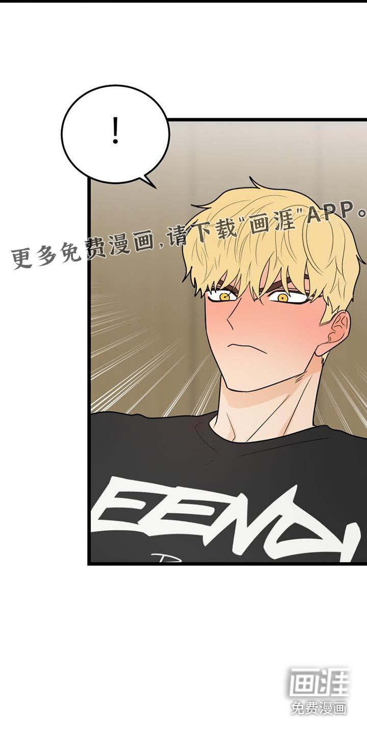 第76章：那时候
