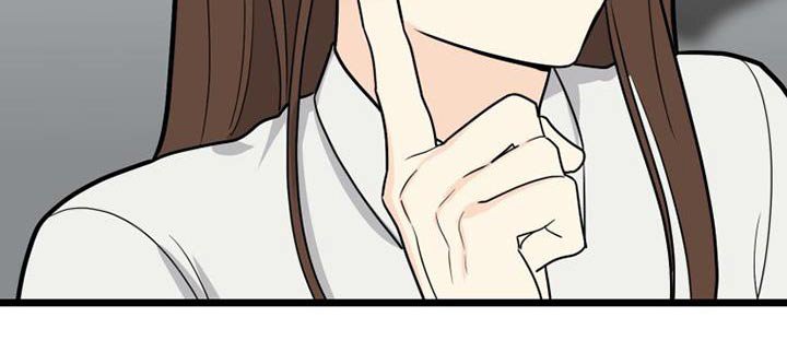 第77章：小朋友