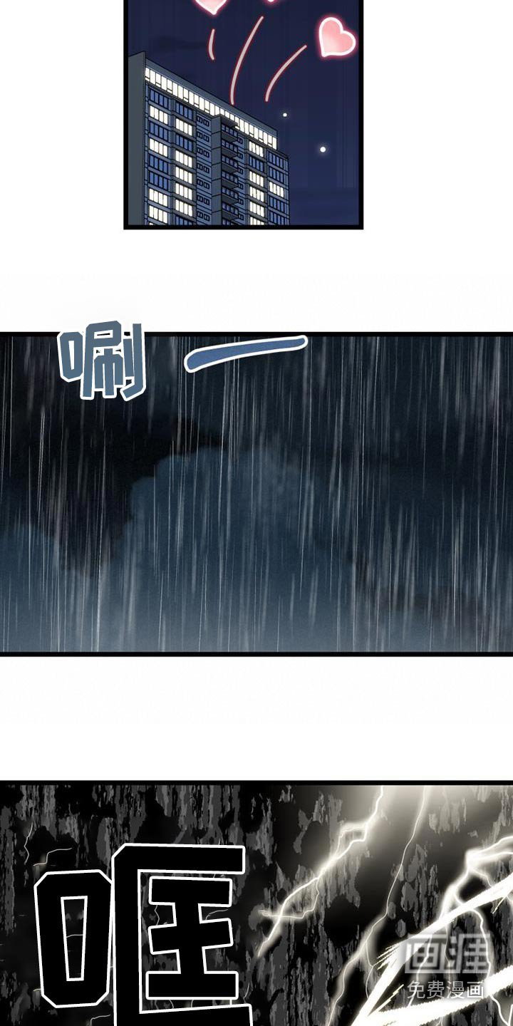 第78章：喜欢的类型