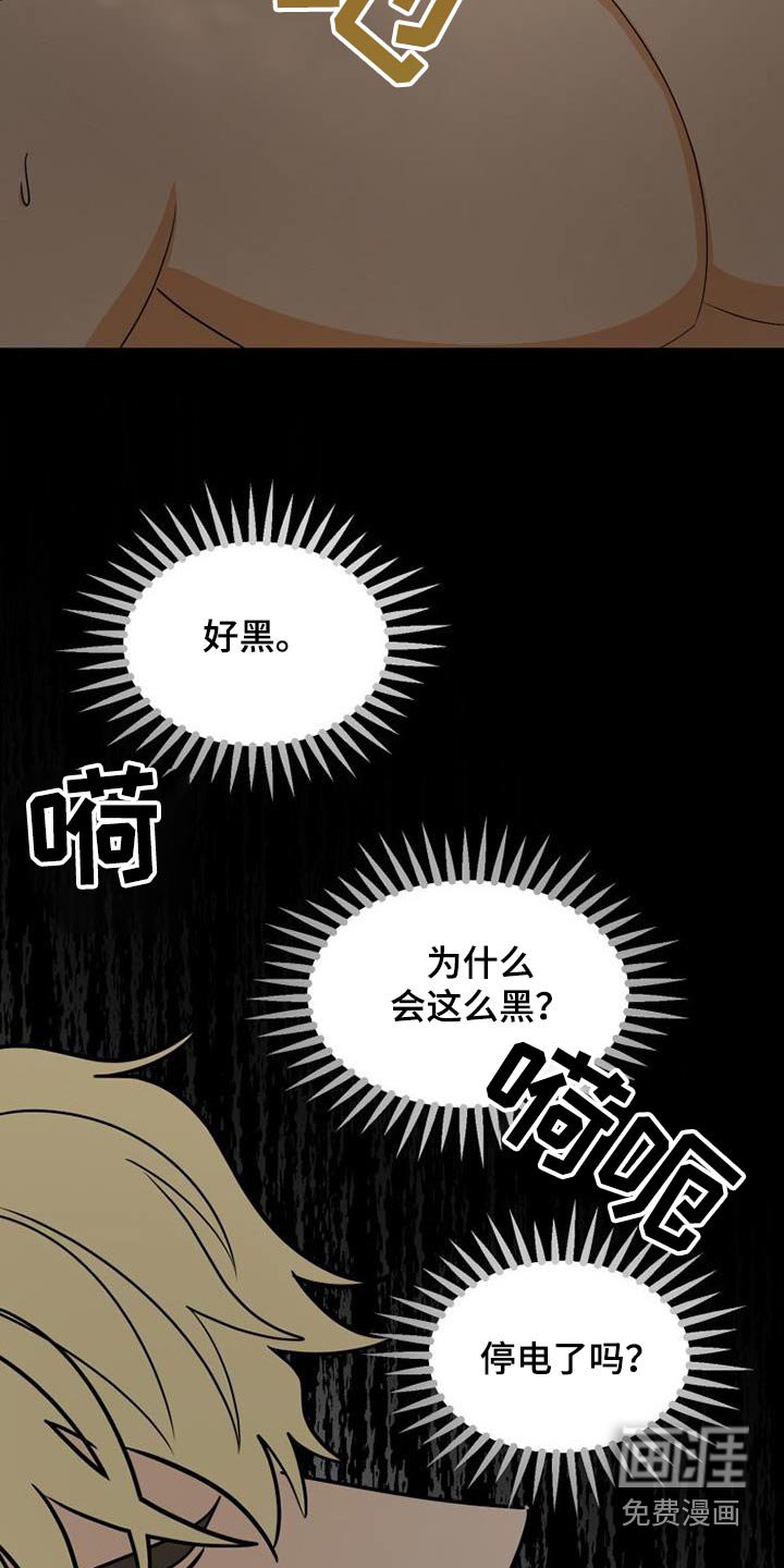 第78章：喜欢的类型