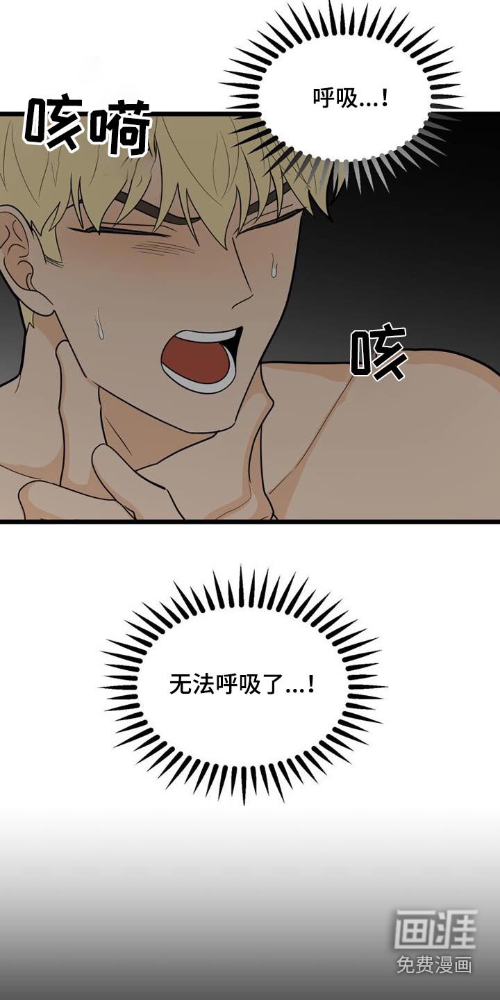 第78章：喜欢的类型