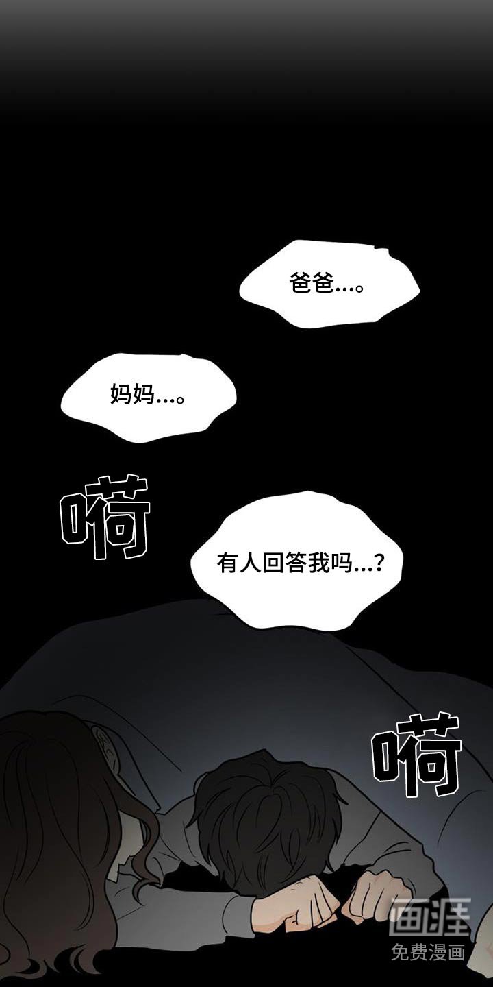 第78章：喜欢的类型