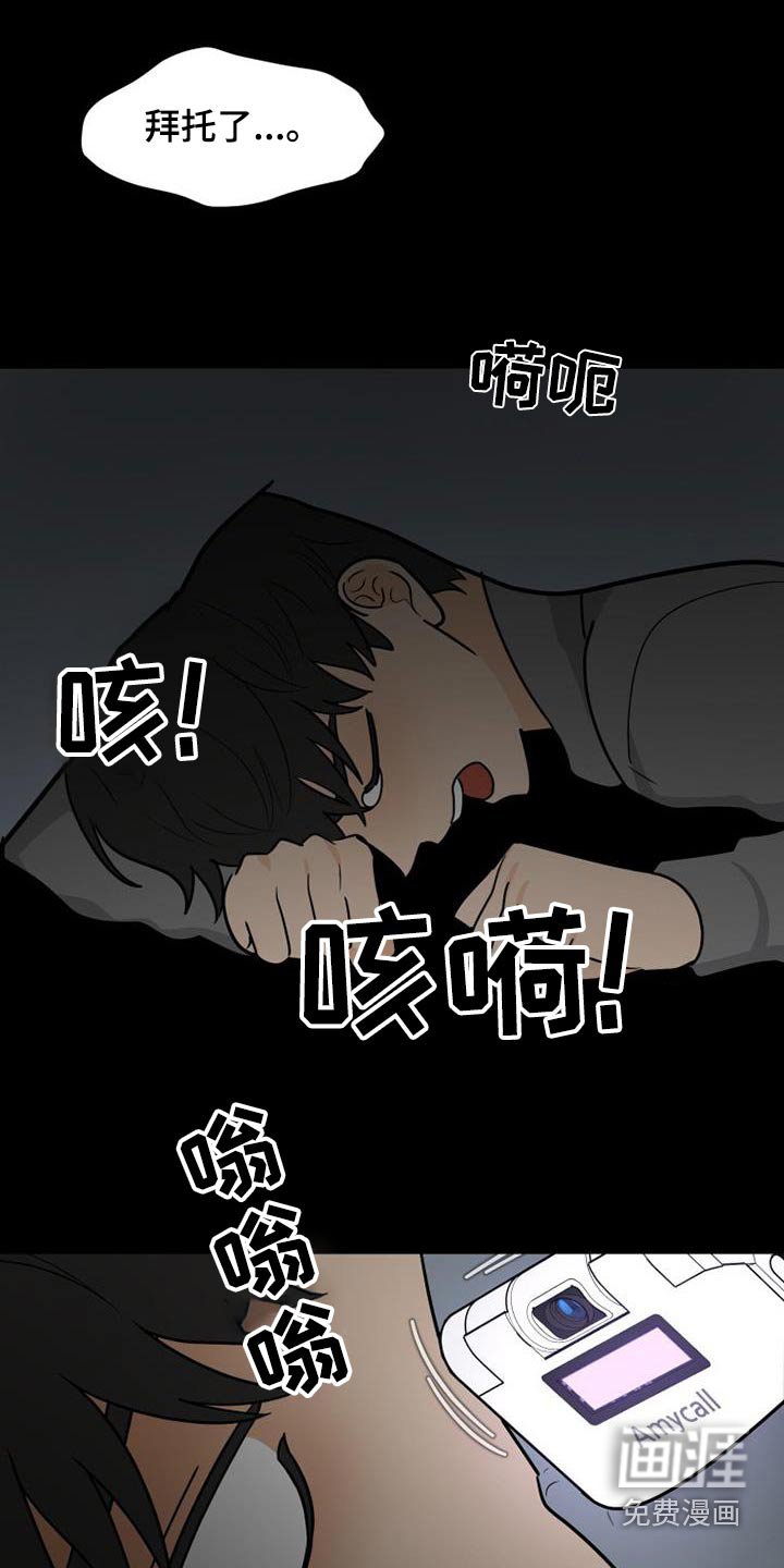 第78章：喜欢的类型