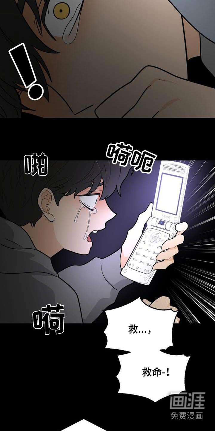 第78章：喜欢的类型