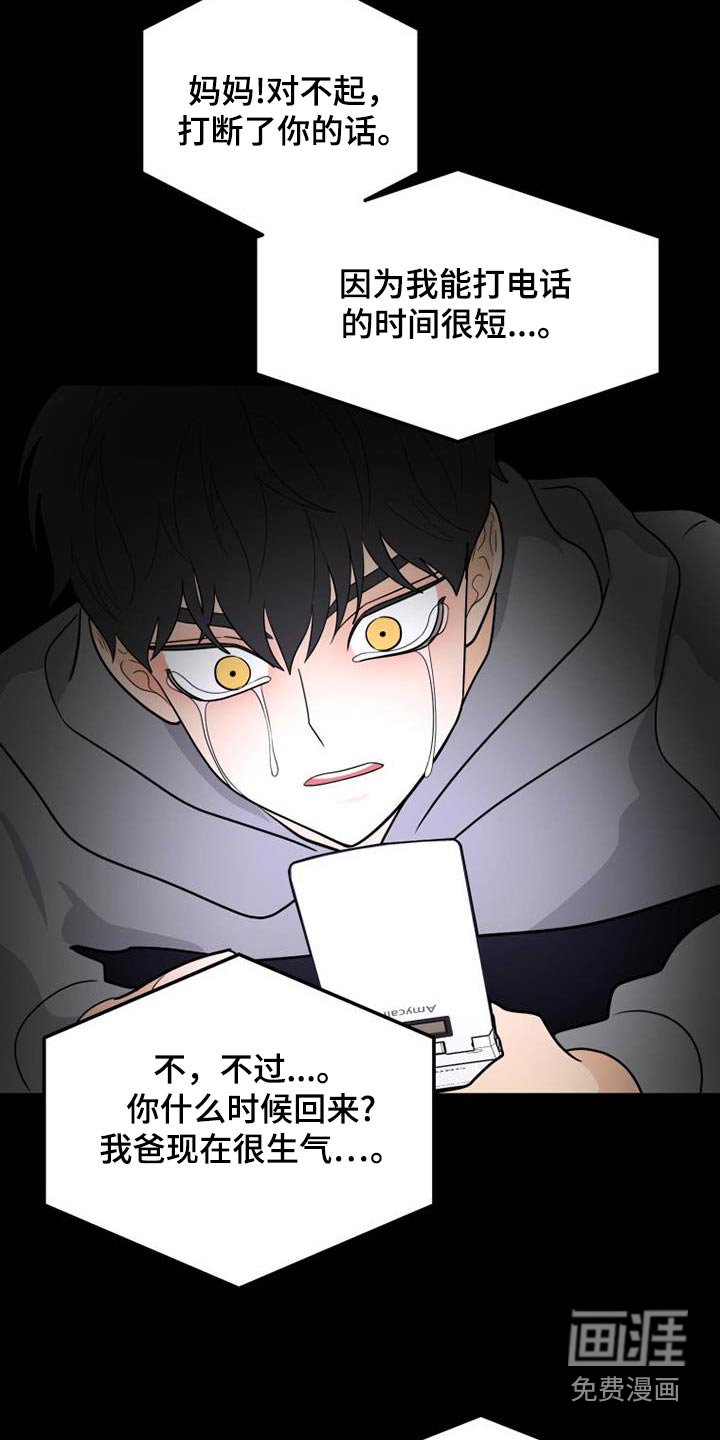 第78章：喜欢的类型