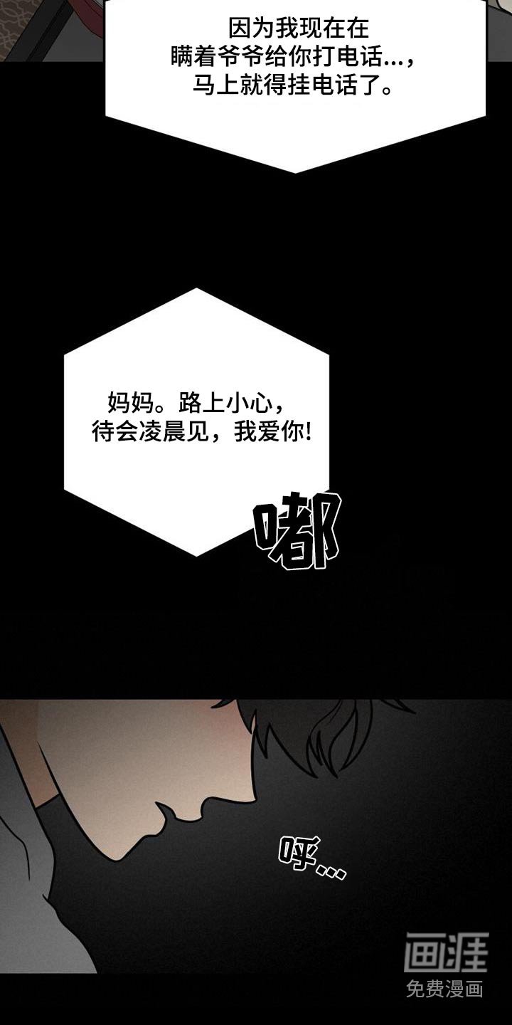 第78章：喜欢的类型
