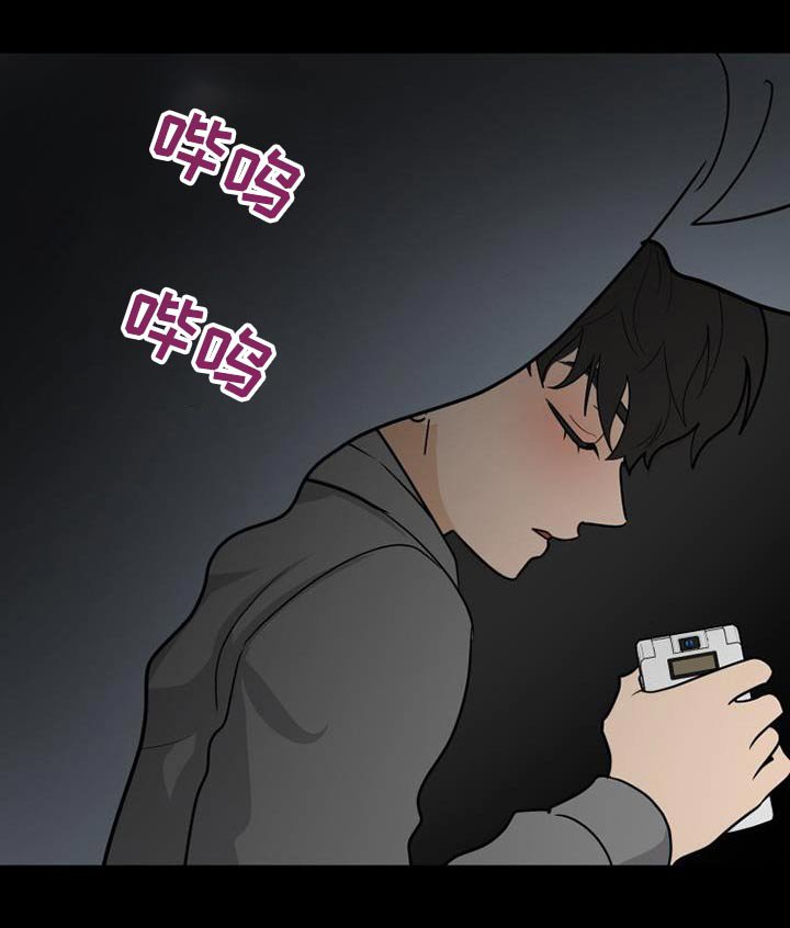 第78章：喜欢的类型