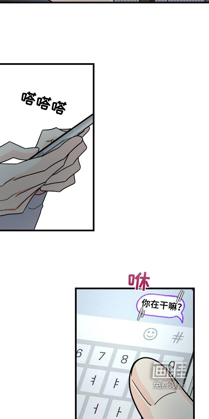 第7章：决心
