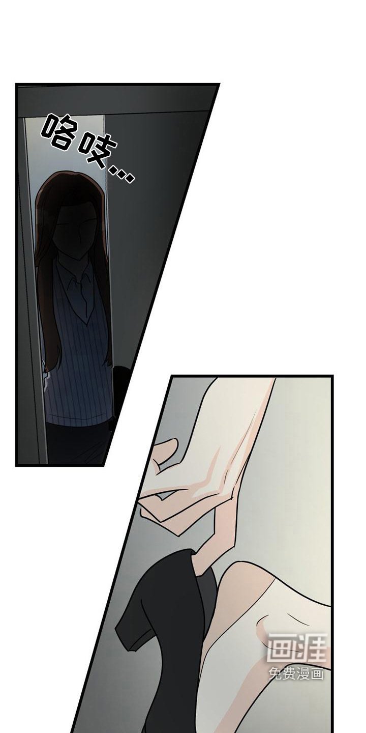 第7章：决心