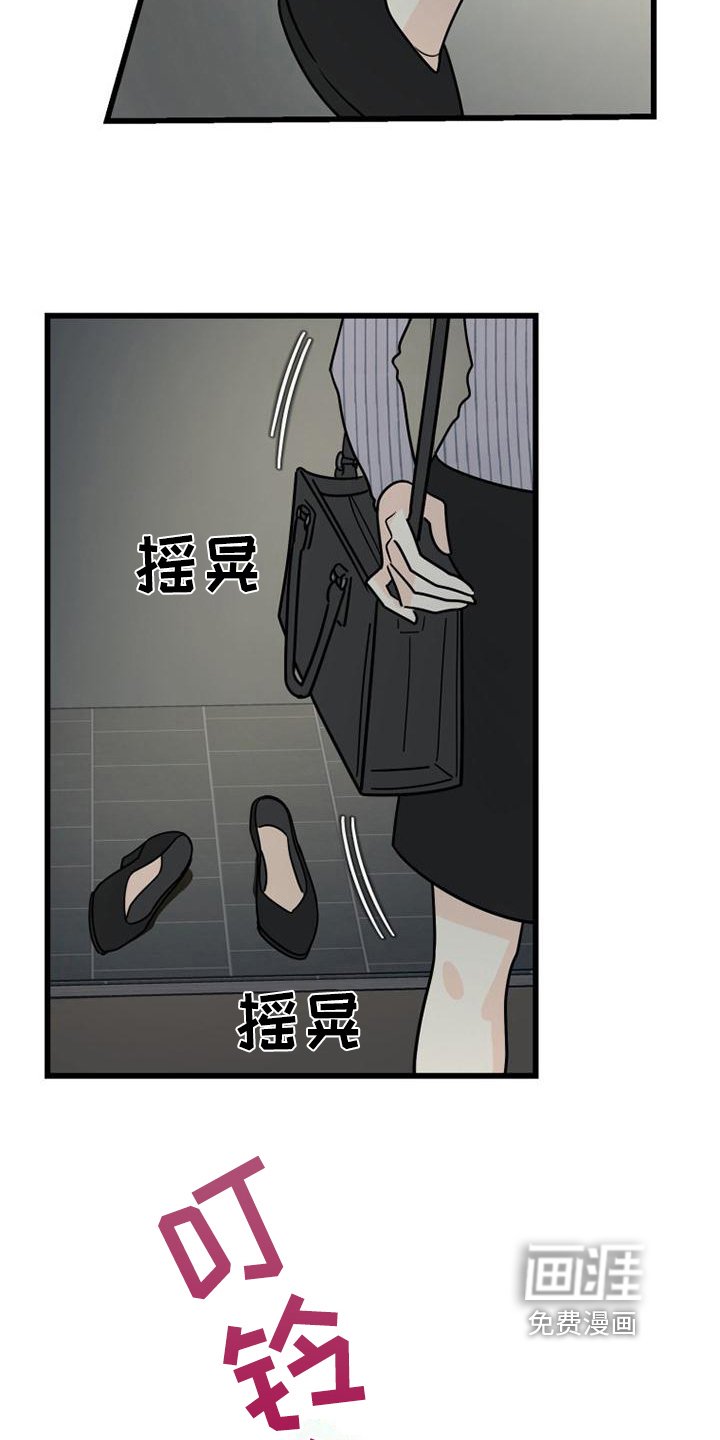 第7章：决心