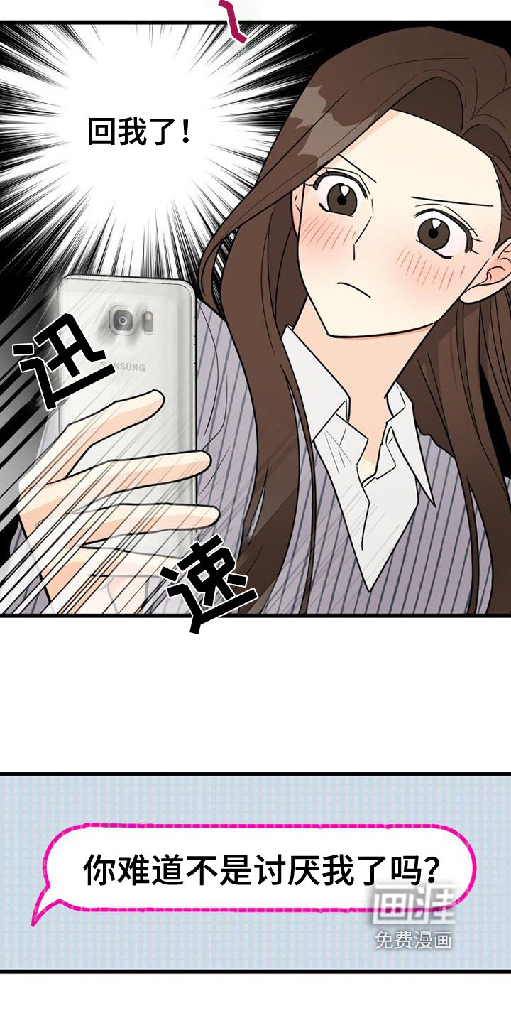 第7章：决心