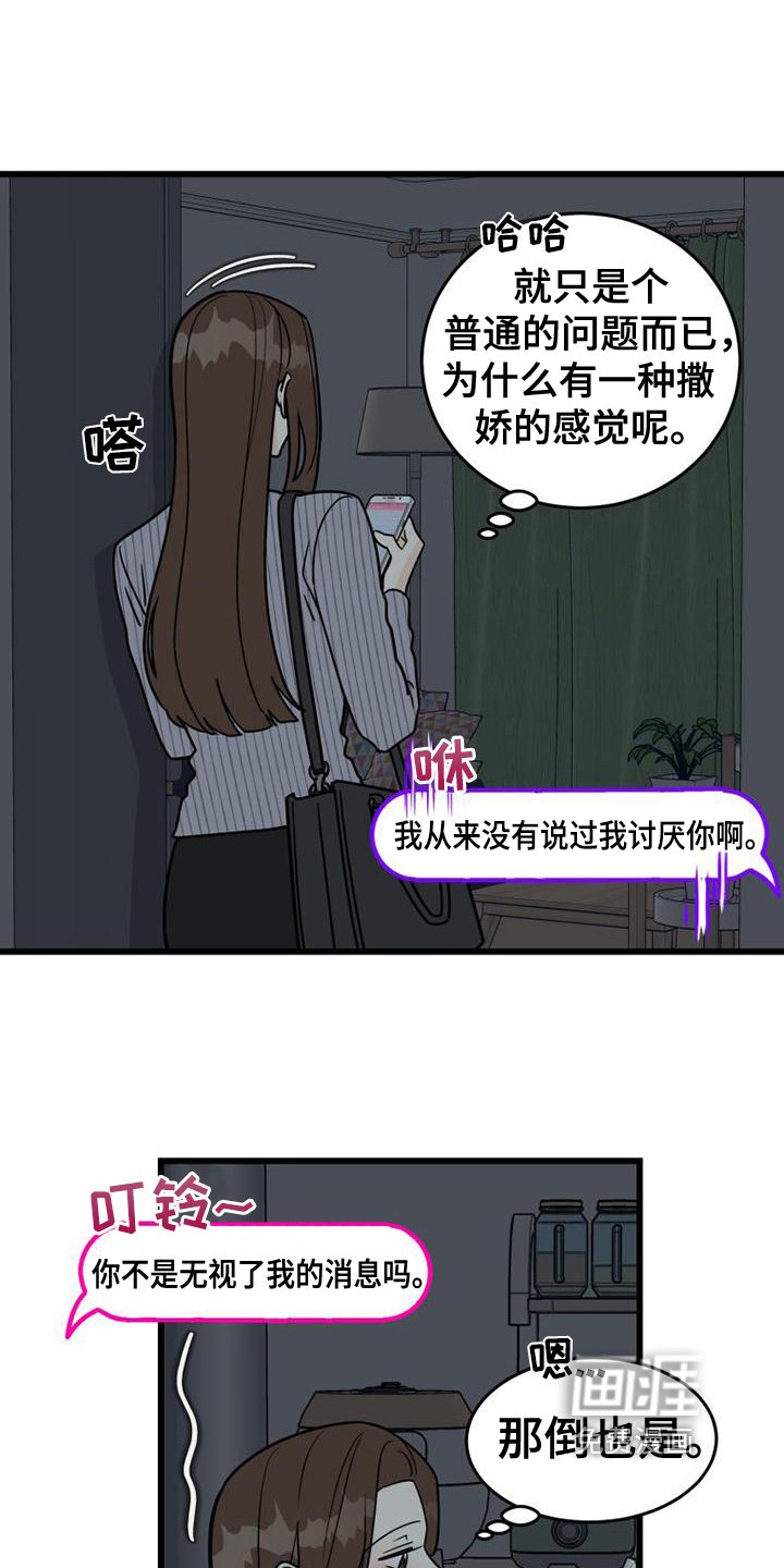 第7章：决心