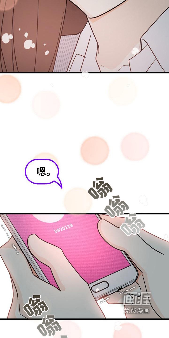 第7章：决心
