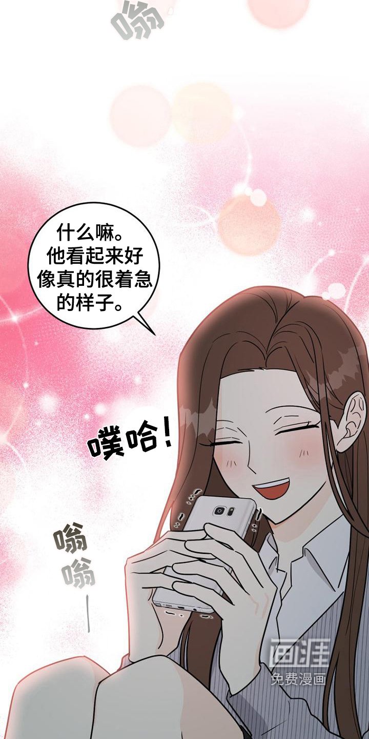第7章：决心
