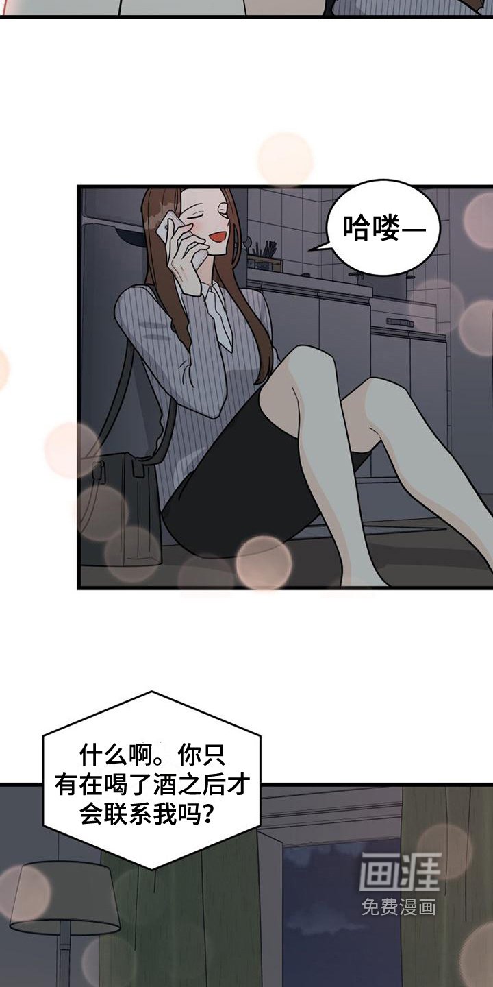 第7章：决心
