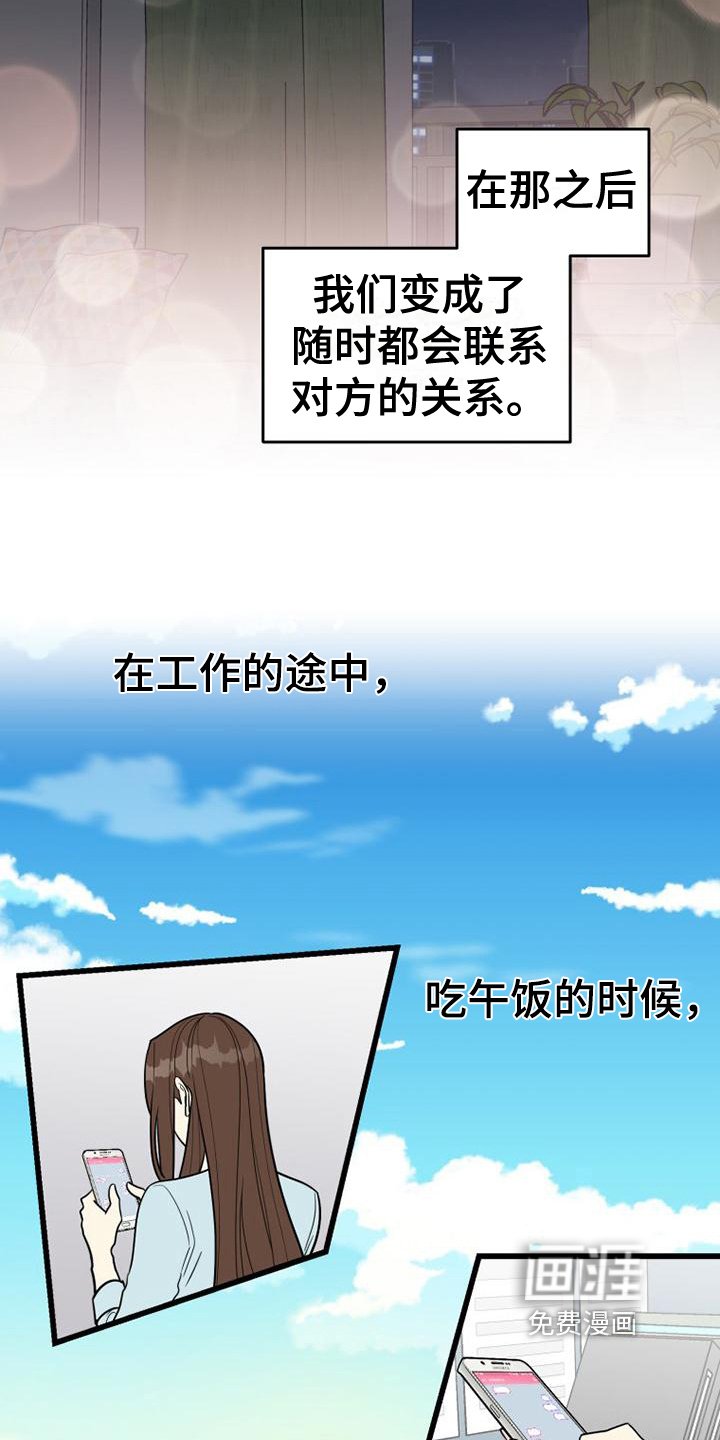第7章：决心